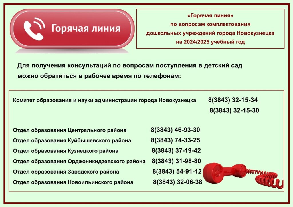WhatsApp-Image-2024-05-07-at-16.39.20-1024x724.jpeg